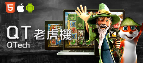777娛樂城娛樂城QT老虎機